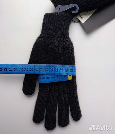 Перчатки