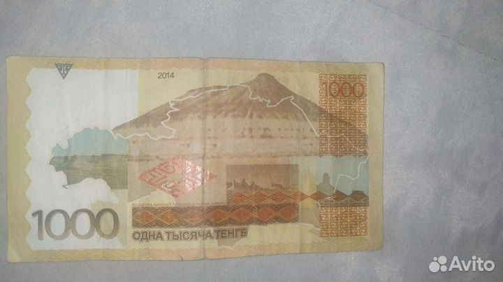 Купюра с красивым номером