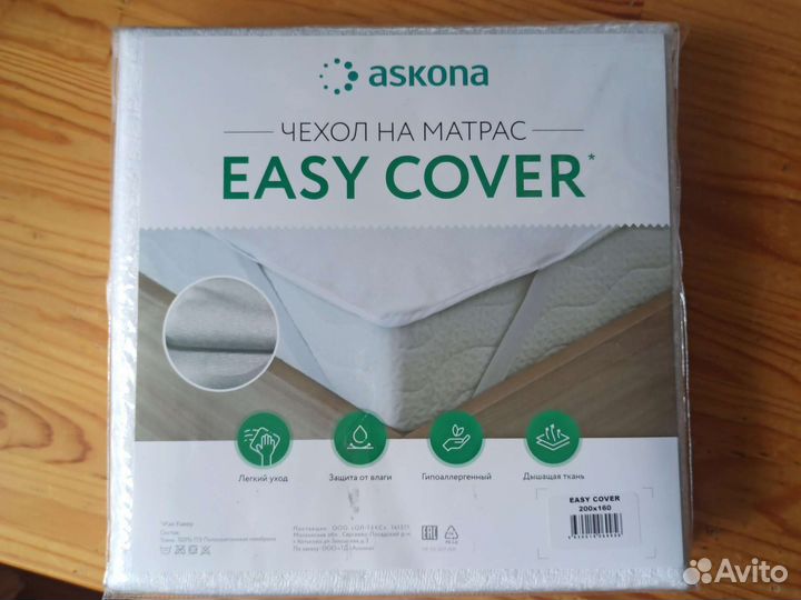 Чехол на матрас 160х200