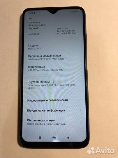 Телефон xiaomi Poco m3 4/64