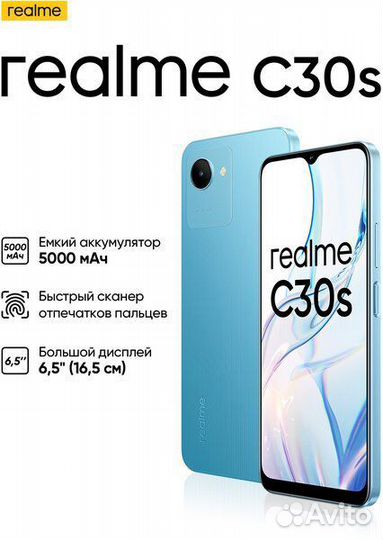 realme C30s, 4/64 ГБ