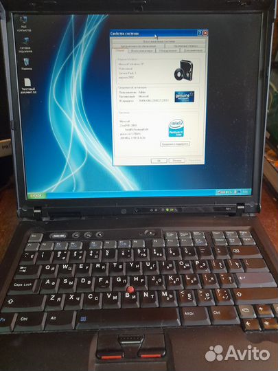 Ноутбуки IBM Thinkpad