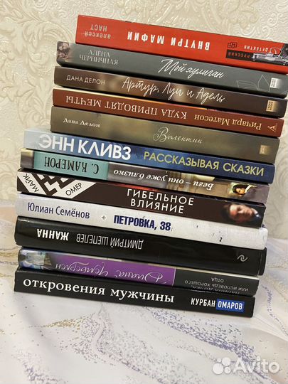 Книги