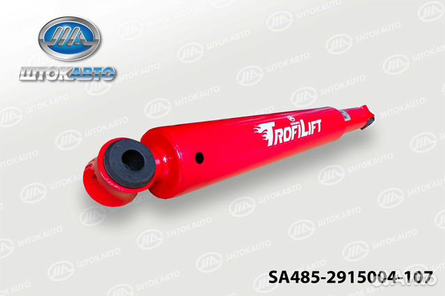 Демпфер рулевой УАЗ (Rancho RS5406) ухо-ухо