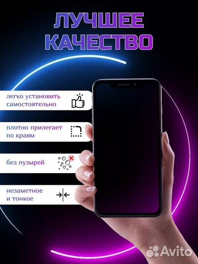 Защитное стекло Remax для iPhone 15 Pro/Max