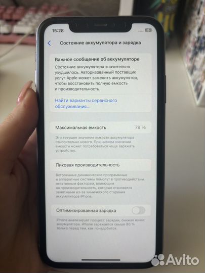 iPhone 11, 128 ГБ