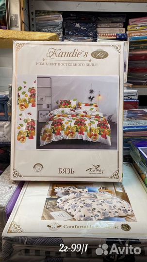 Постельное белье 2х спальное