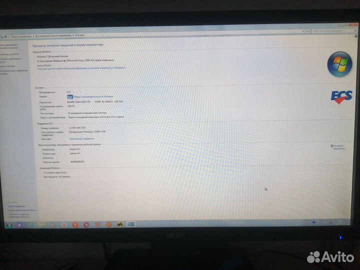 Продам компьютер