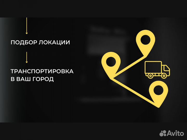 Кофейный автомат / Кофеточка кофе с собой