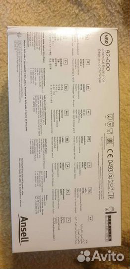 Перчатки латексные