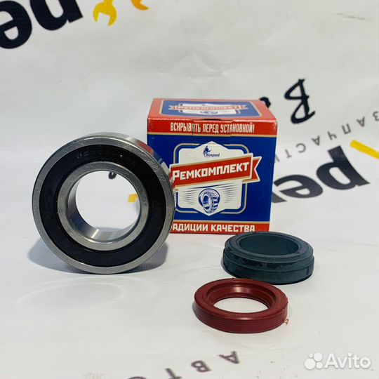 Рем задней полуоси Нива 2121