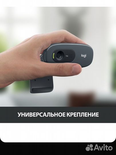 Веб-камера Logitech HD Webcam C270