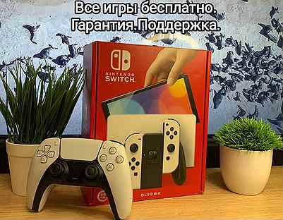 Новые Прошитые Nintendo Switch Oled