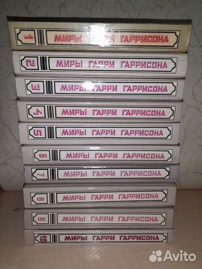Миры Гарри Гаррисона в 18 томах + 3 дополнительных
