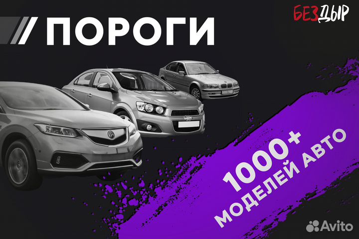 Кузовной порог Volkswagen Passat B6 правый