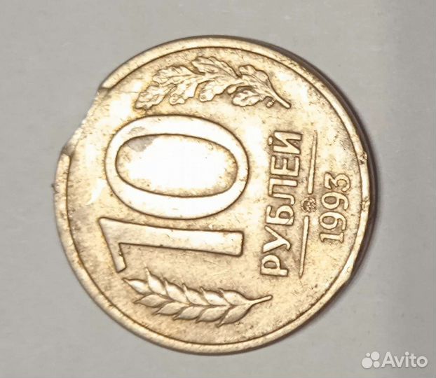 Монета с заводским браком