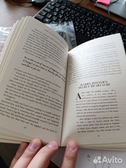 Harry Potter and the goblet of fire