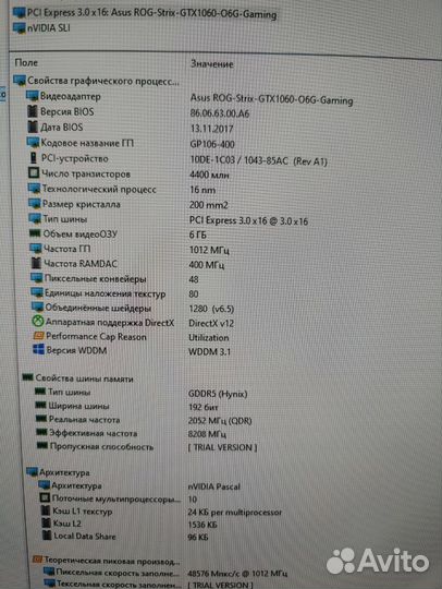 Видеокарта Asus GeForce GTX 1060 strix OC 6144MB