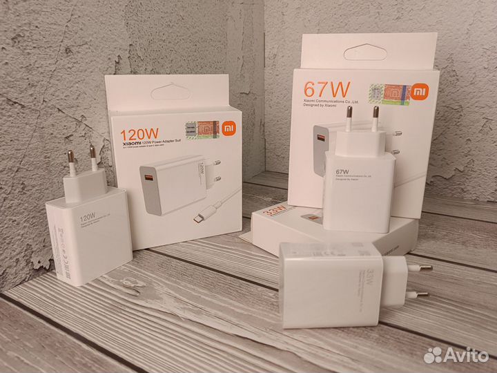 Быстрая зарядка Xiaomi 33w/67w/120w