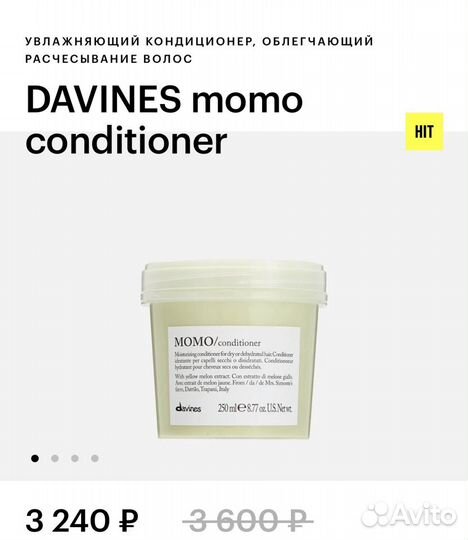 Davines oi,momo,minu