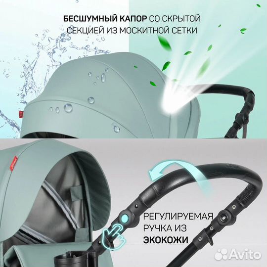 Коляска farfello aimile pro 2 в 1