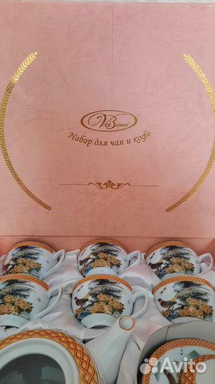 Фарфоровый набор новый