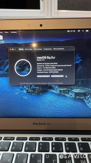 Apple MacBook Air 11 2014