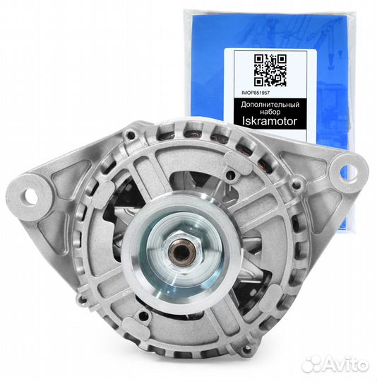 Генератор прамо 31423771-10, 28V, 90Am доставка ТК