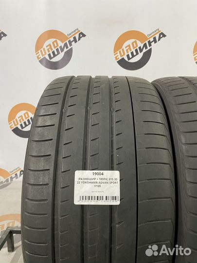 Yokohama Advan Sport V105 315/30 R22