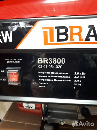 Генератор бензиновый brait BR-3800