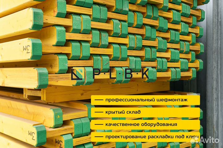 Аренда опалубки