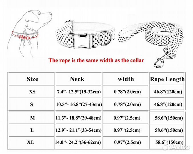 Ошейник и поводок с гравировкой для собак и кошек