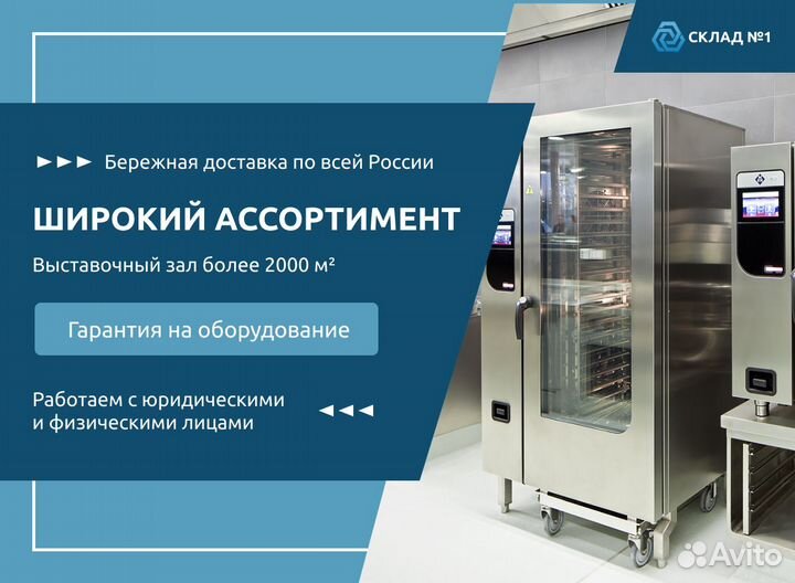 Печь конвекционная Lainox HME 101 S