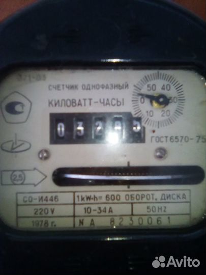 Элекросчетчик