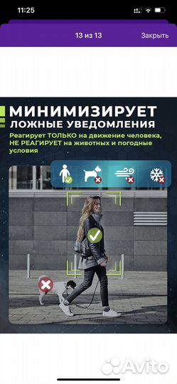 Камера видеонаблюдения Wi-fi 4MP