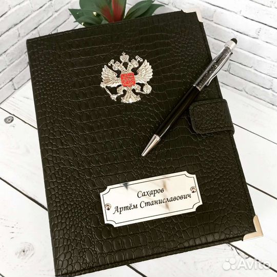 Планер ручной работы мужской