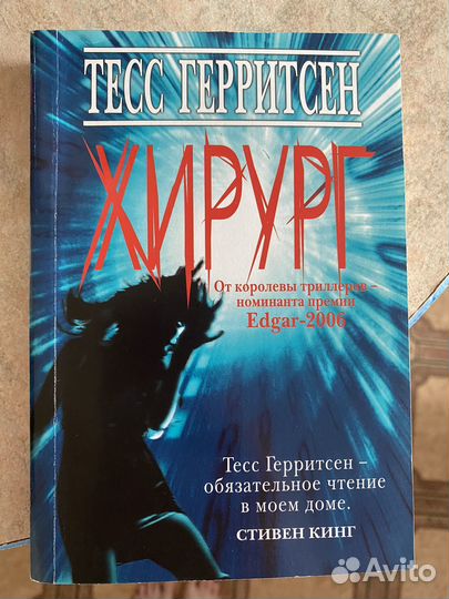 Книги разных жанров