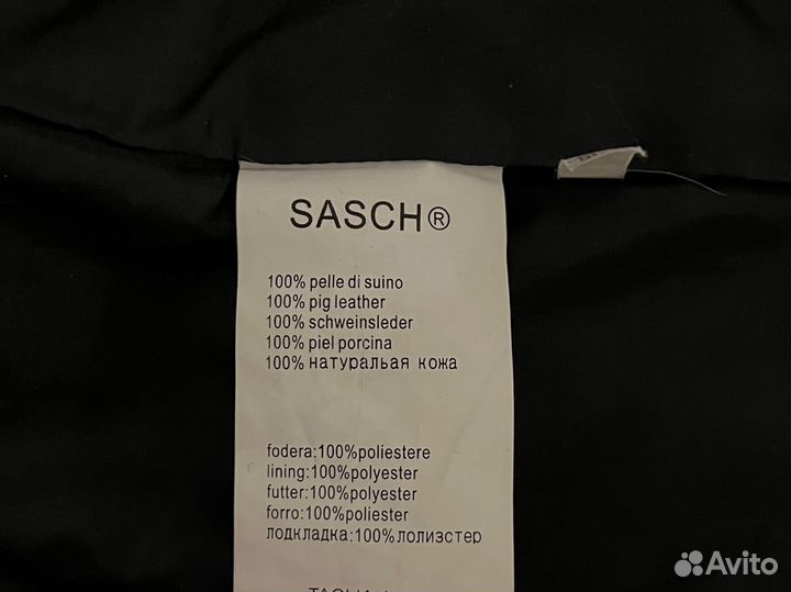 Кожаная куртка Sasch