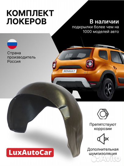 Подкрылки с шумкой Kia K5 3 2020- сед. (передние)