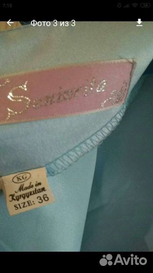 Платье для девочки