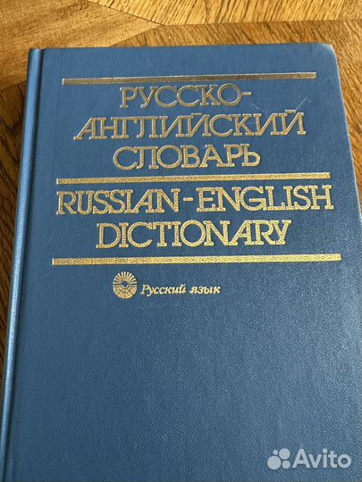 Учебная литература