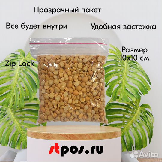 Пакеты прозрачные с замком 100х100ии, 35 микрон