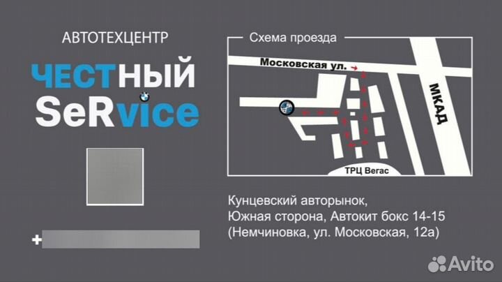 Подушка двигателя BMW 22117581618