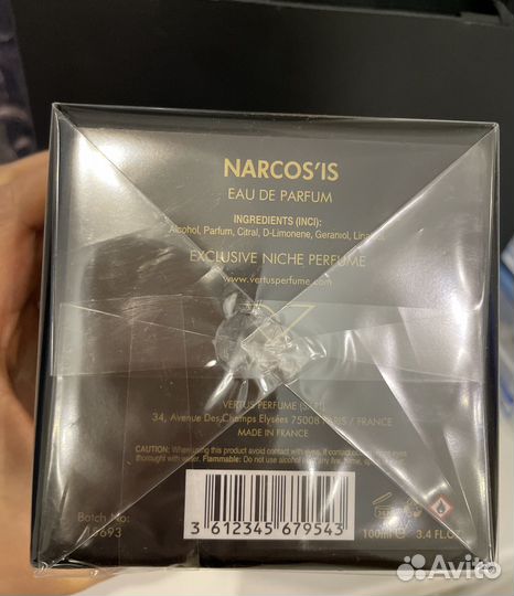 Vertus narcosis