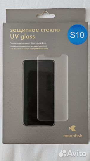 Защитное стекло Moonfish для Samsung S10
