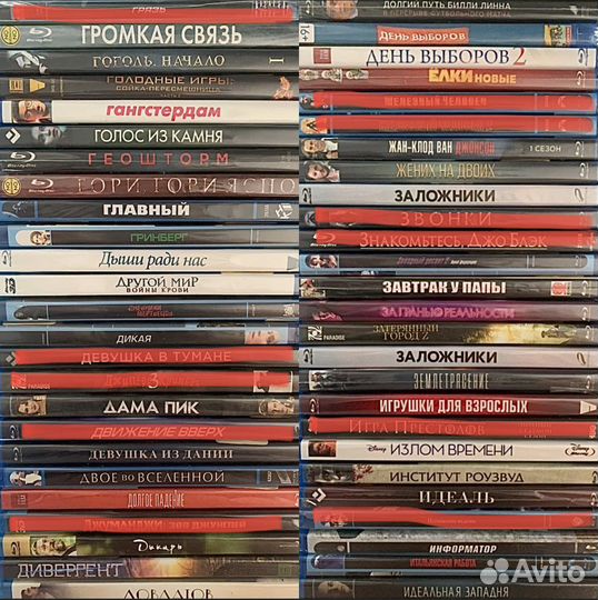 Коллекция Blu-Ray