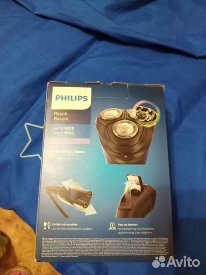 Бритва Fhillips S1231/41