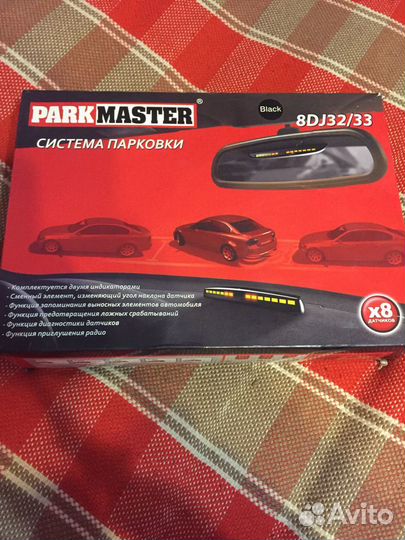 Парктроник ParkMaster 8DJ32/33