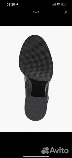 Ботильоны Abricot