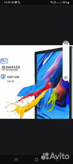 Планшет на Android,8 яд.,экран 10,1дюйма,32гб